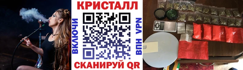 Амфетамин Premium  Купить  Сафоново 