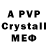 Амфетамин Premium Zevolder krytov