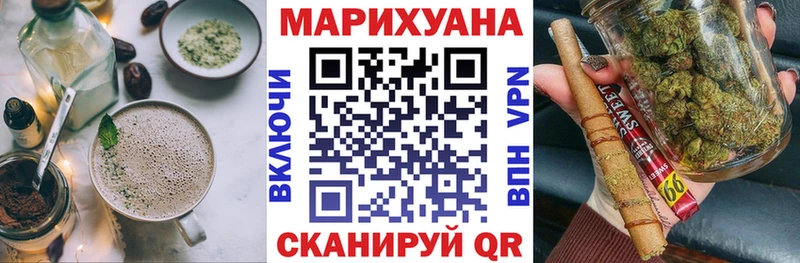 Купить где  Сафоново  Еда ТГК марихуана 