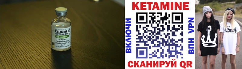 Купить  Сафоново  Кетамин ketamine 