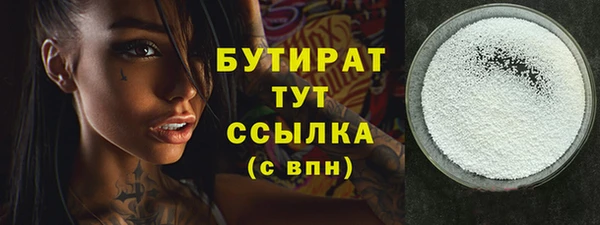 мет Белокуриха