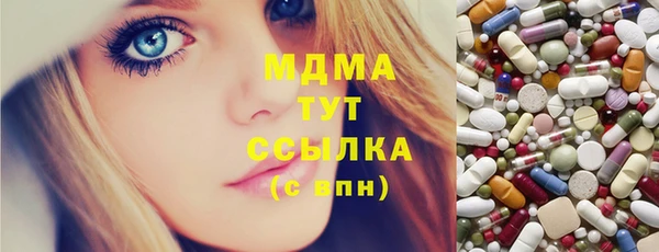 трава Беломорск
