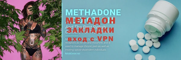 меф VHQ Богородск