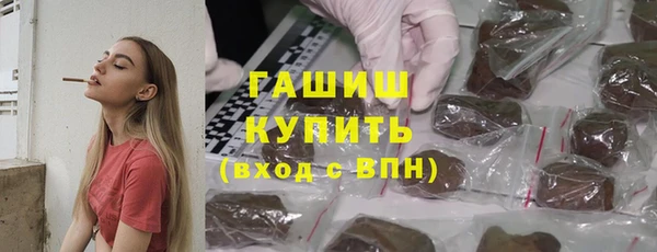 ALPHA-PVP Белоозёрский