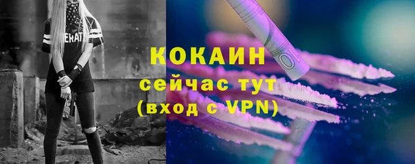 ALPHA-PVP Белоозёрский