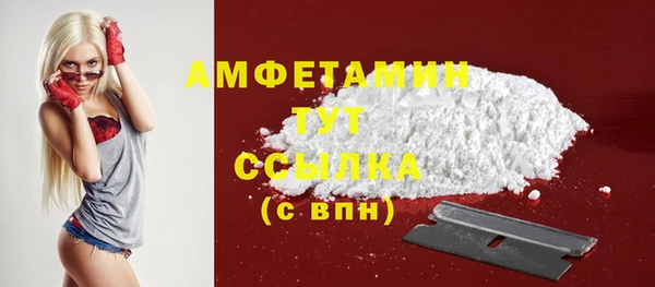 мет Белокуриха