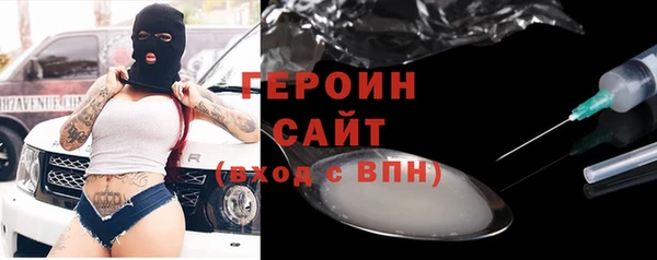 меф VHQ Богородск