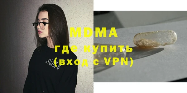 меф VHQ Богородск