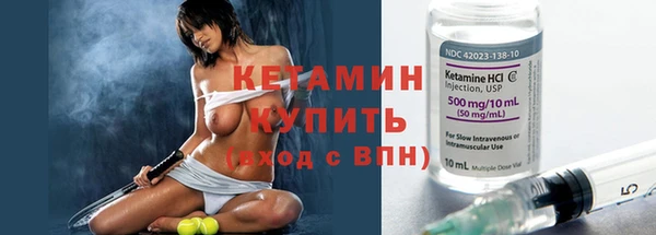 меф VHQ Богородск