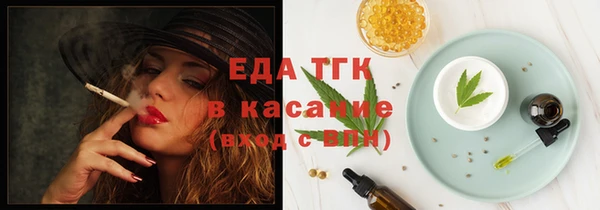 ALPHA-PVP Белоозёрский
