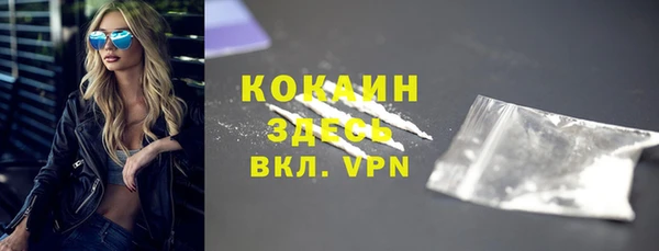 мет Белокуриха