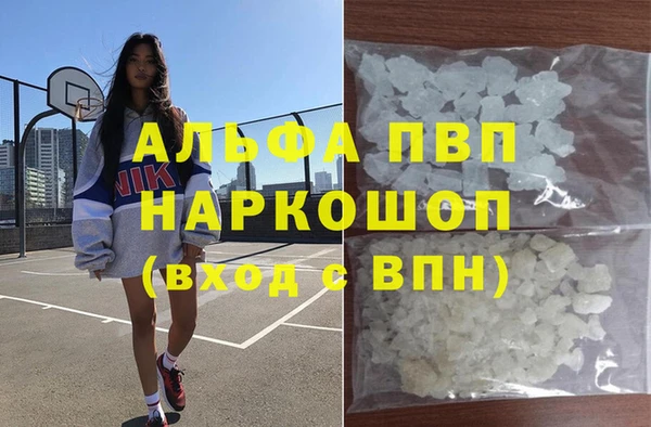 трава Беломорск