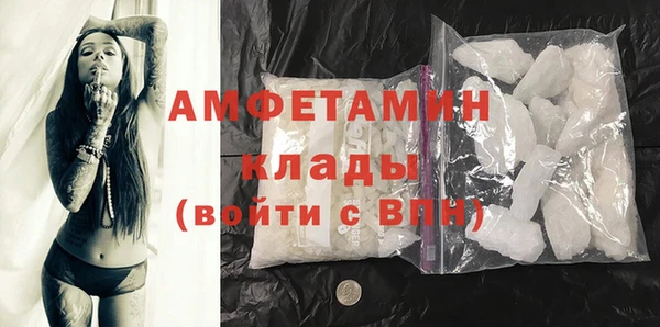 трава Беломорск