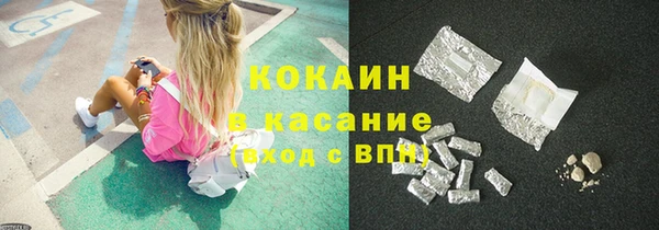 трава Беломорск