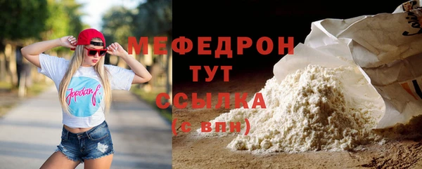 ALPHA-PVP Белоозёрский