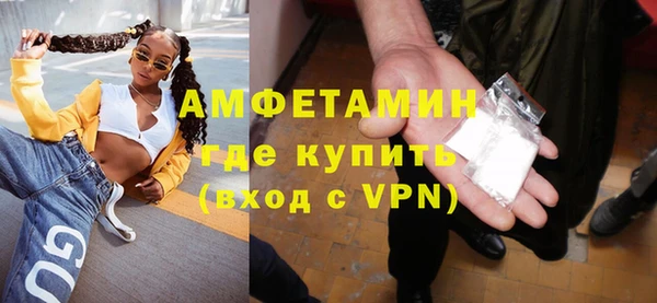 ALPHA-PVP Белоозёрский