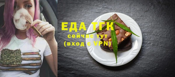 ALPHA-PVP Белоозёрский