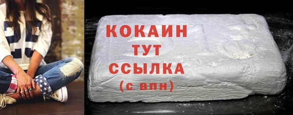 трава Беломорск