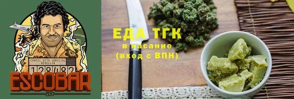 меф VHQ Богородск