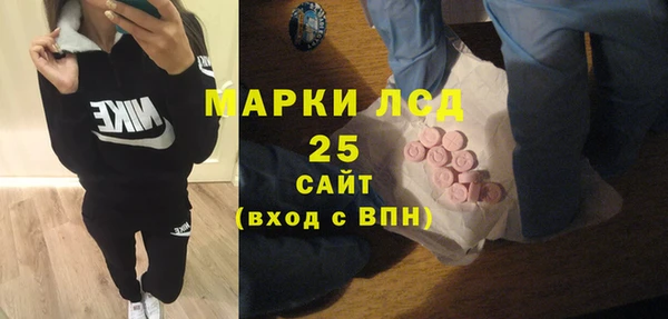 трава Беломорск