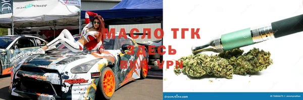 мет Белокуриха