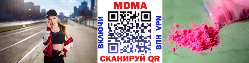 Купить где  Сафоново  MDMA crystal 