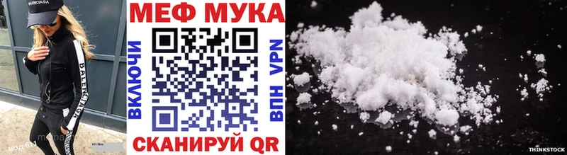 Купить закладки Сафоново Меф кристаллы