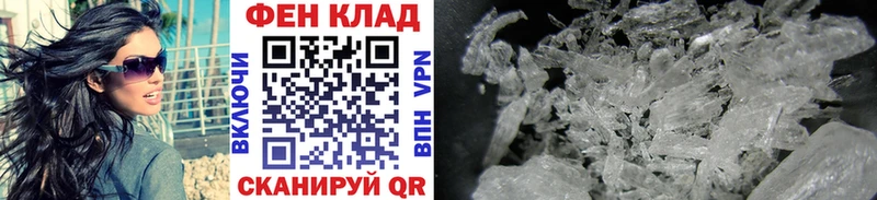 Первитин Декстрометамфетамин 99.9% Сафоново