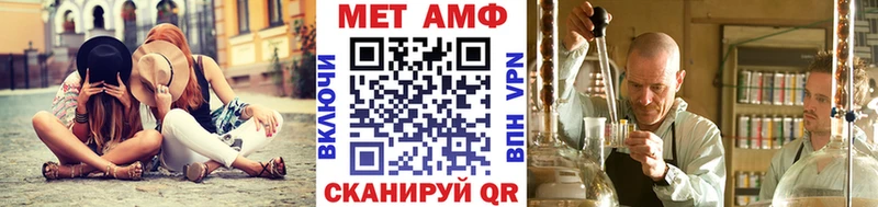 Метамфетамин винт  Купить закладки  Сафоново 