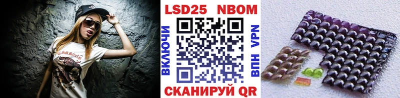 Марки NBOMe 1,8мг  Купить закладки  Сафоново 