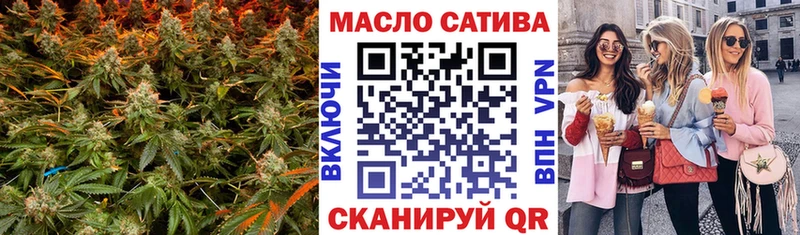 Купить где  Сафоново  Дистиллят ТГК вейп 