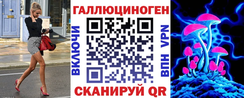 Галлюциногенные грибы Psilocybe  Купить  Сафоново 